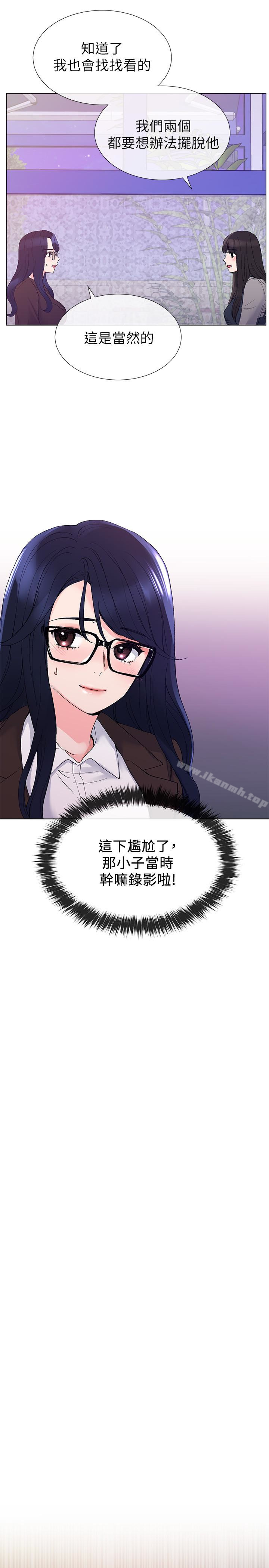 韩国漫画重考生韩漫_重考生-第33话-慌张但酥麻…在线免费阅读-韩国漫画-第8张图片