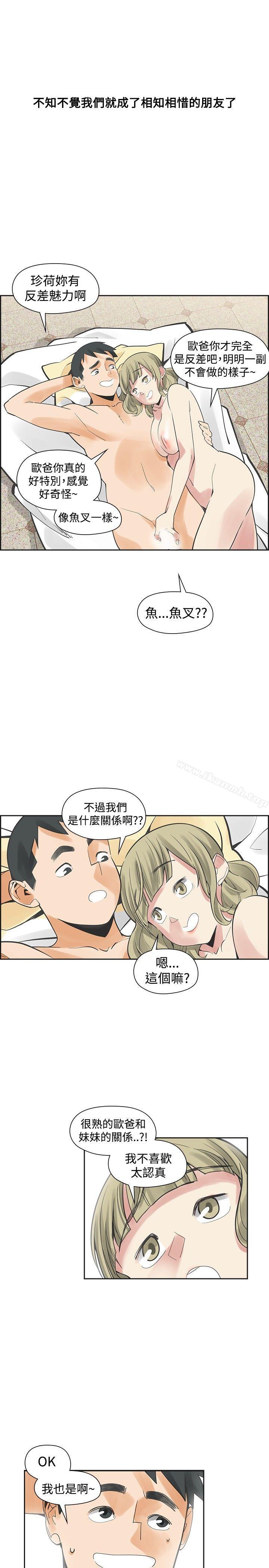 韩国漫画二十再重来韩漫_二十再重来-第40话在线免费阅读-韩国漫画-第19张图片