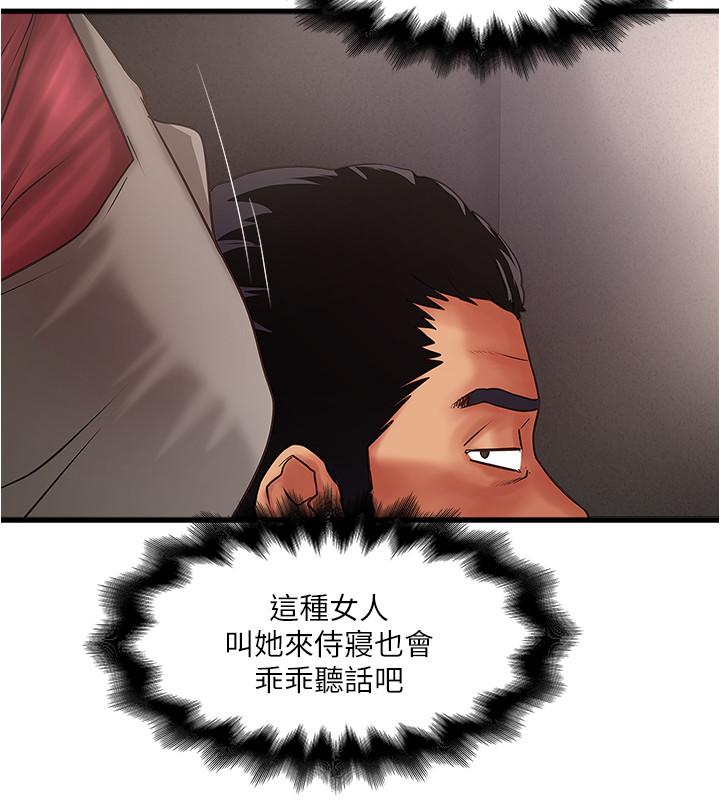 韩国漫画下女,初希韩漫_下女,初希-第78话-按照顺序攻陷在线免费阅读-韩国漫画-第28张图片