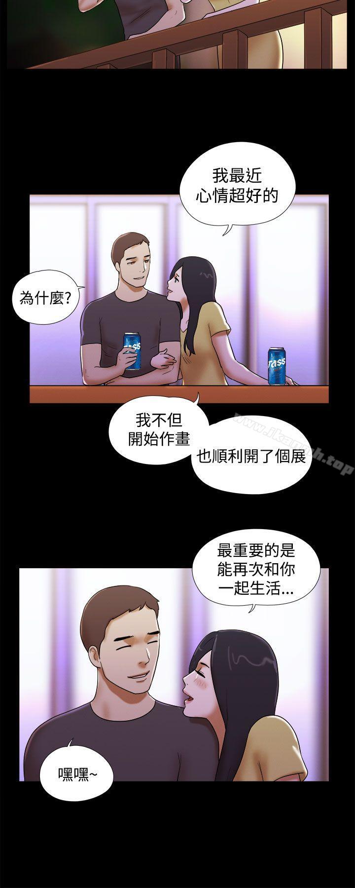 韩国漫画She：我的魅惑女友韩漫_She：我的魅惑女友-第43话在线免费阅读-韩国漫画-第18张图片