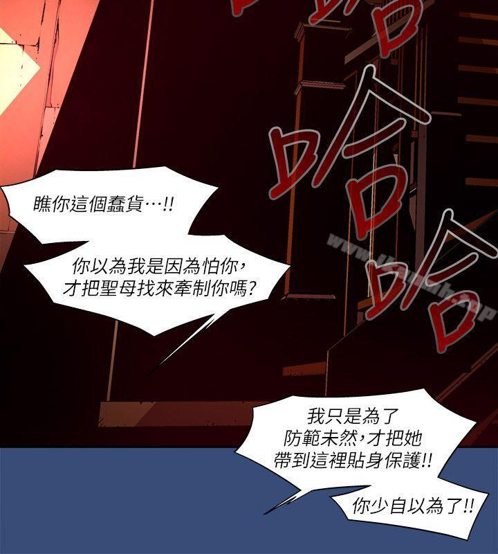 韩国漫画阴湿路韩漫_阴湿路-第33话-纯真(20)在线免费阅读-韩国漫画-第12张图片