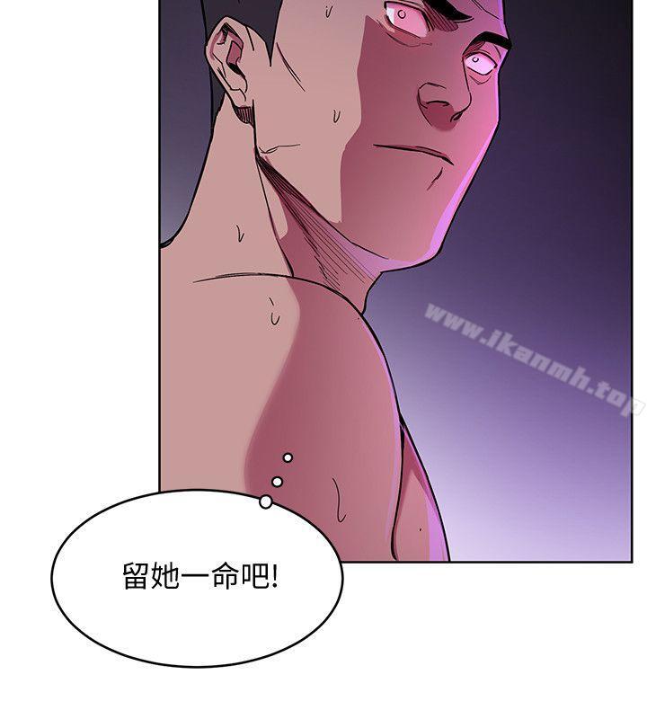 韩国漫画致命游戏韩漫_致命游戏-第18话-想要的就要拿到手在线免费阅读-韩国漫画-第24张图片