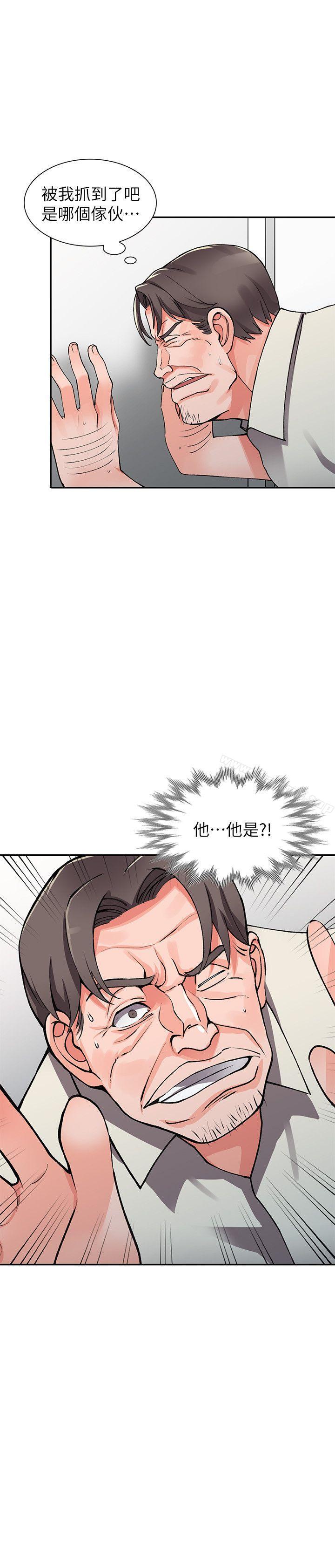 韩国漫画异乡人:意外桃花源韩漫_异乡人:意外桃花源-第16话-帮忙泄欲的秘书在线免费阅读-韩国漫画-第15张图片