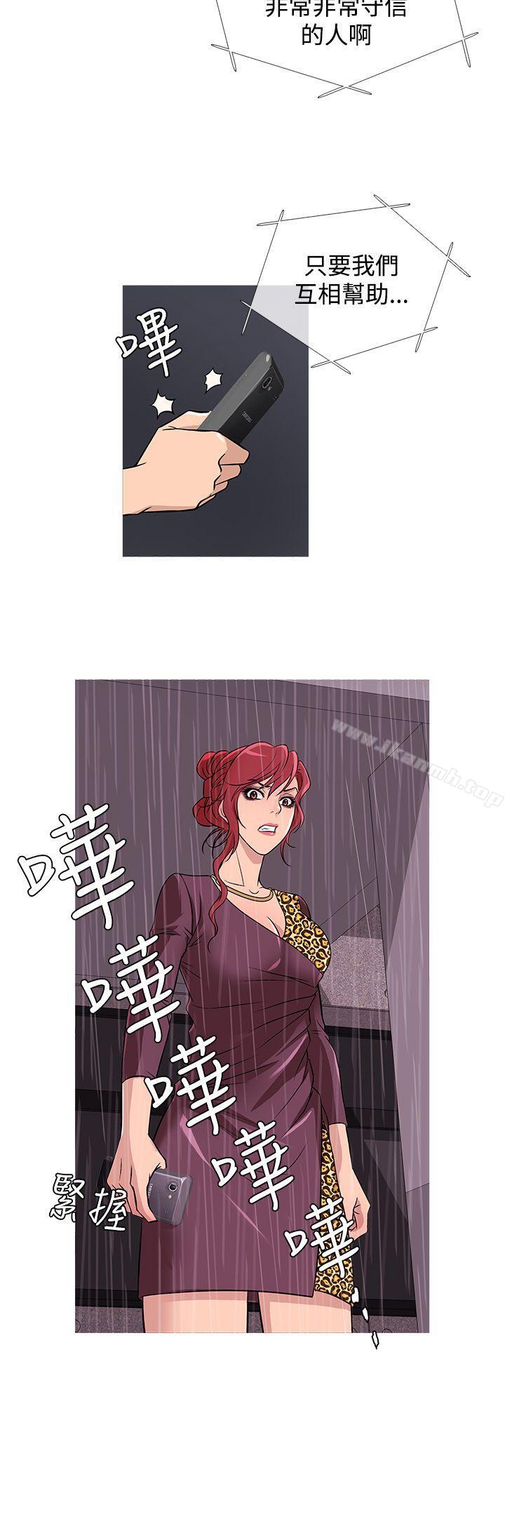 韩国漫画鸭王（无删减）韩漫_鸭王（无删减）-第35话在线免费阅读-韩国漫画-第4张图片