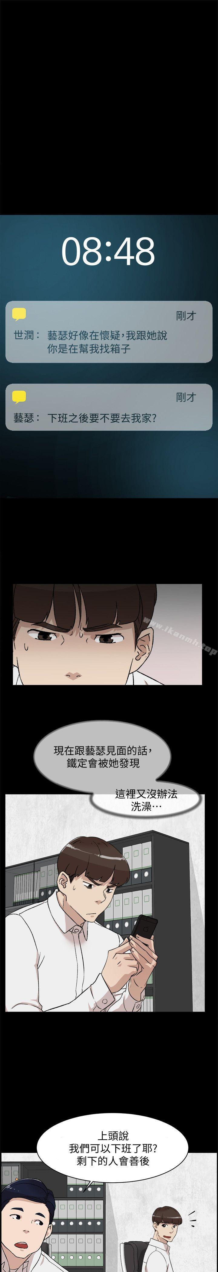 韩国漫画她的高跟鞋(无删减)韩漫_她的高跟鞋(无删减)-第89话-继续那天没做完的事吧!在线免费阅读-韩国漫画-第5张图片