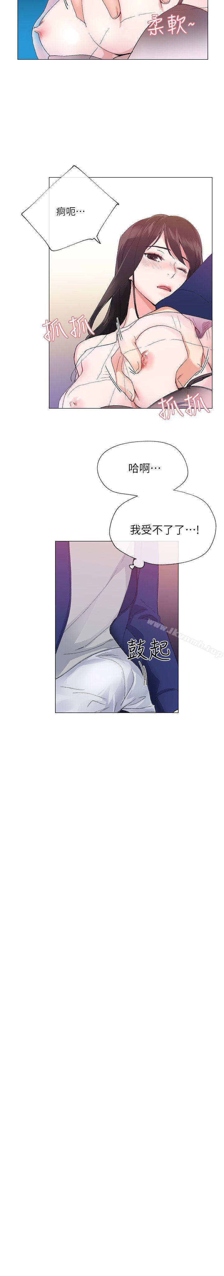 韩国漫画重考生韩漫_重考生-第1话-成年的她提出的秘密交易在线免费阅读-韩国漫画-第29张图片