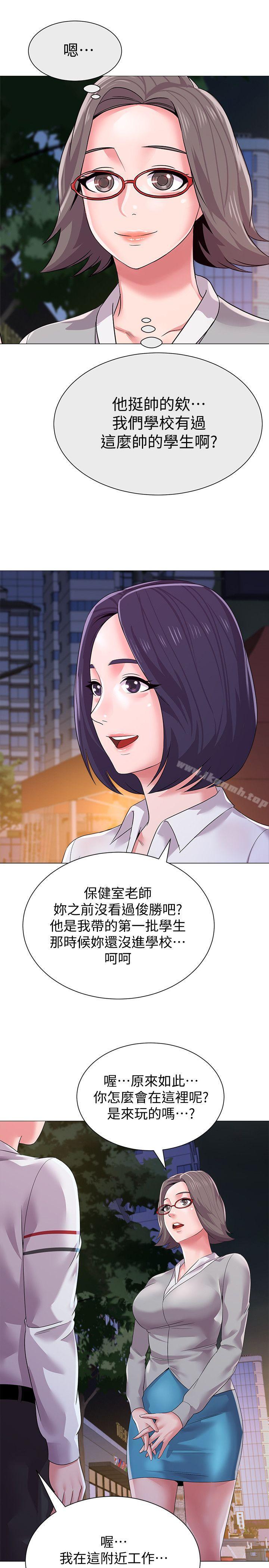 韩国漫画堕落教师韩漫_堕落教师-第16话-我可以上那个老师吗?在线免费阅读-韩国漫画-第15张图片