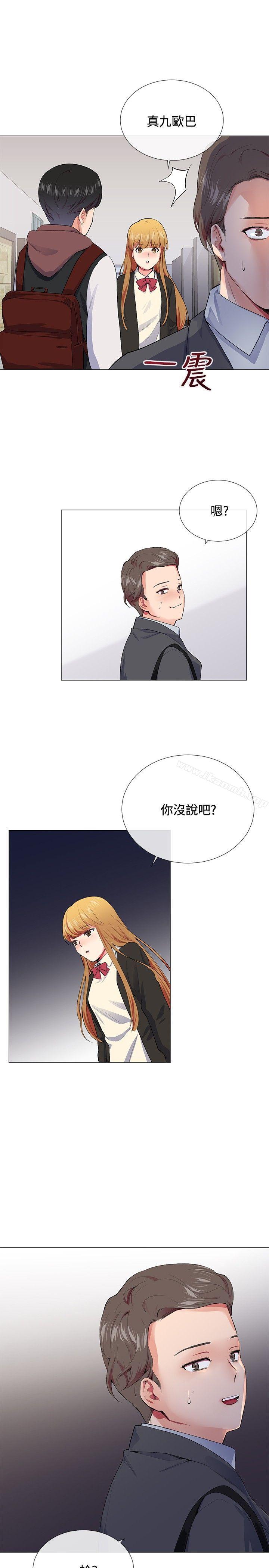 韩国漫画我的秘密砲友韩漫_我的秘密砲友-第14话在线免费阅读-韩国漫画-第11张图片