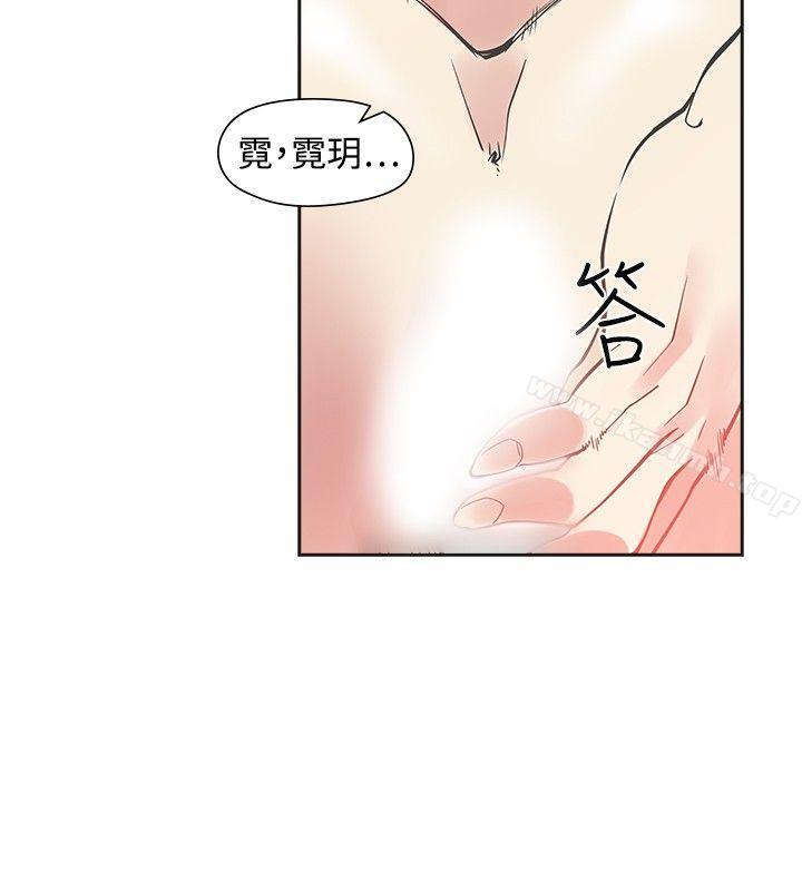 韩国漫画二十再重来韩漫_二十再重来-第29话在线免费阅读-韩国漫画-第10张图片