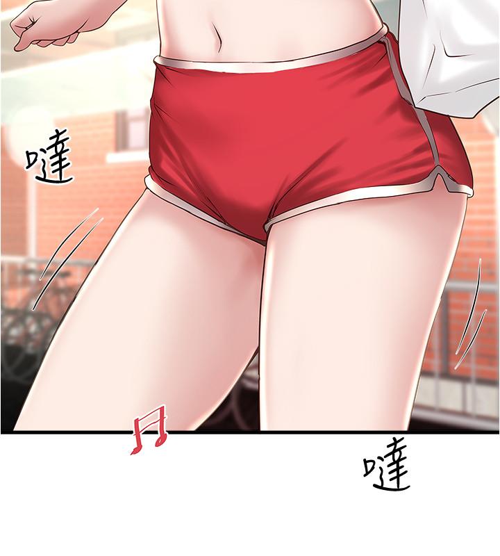 韩国漫画下女,初希韩漫_下女,初希-第67话-在欲海中浮沉在线免费阅读-韩国漫画-第29张图片