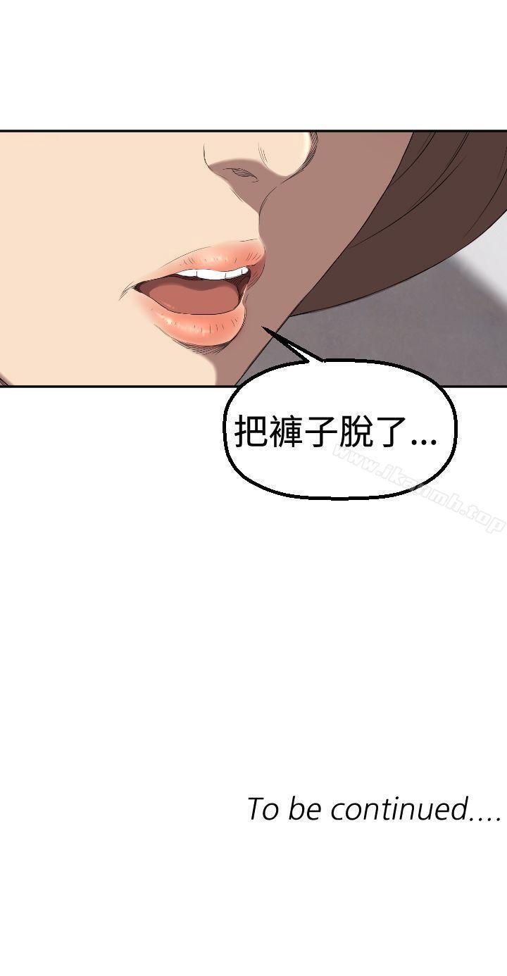 韩国漫画索多玛俱乐部(完结)韩漫_索多玛俱乐部(完结)-第4话在线免费阅读-韩国漫画-第30张图片