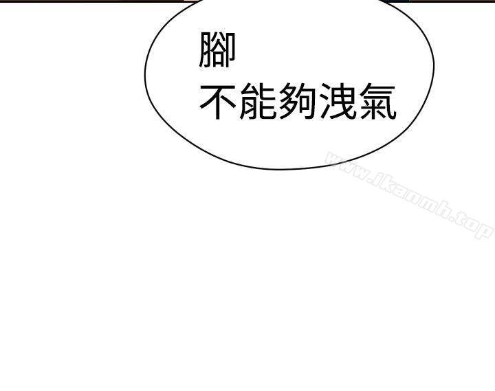 韩国漫画福冈的女人们(完结)韩漫_福冈的女人们(完结)-第8话在线免费阅读-韩国漫画-第37张图片