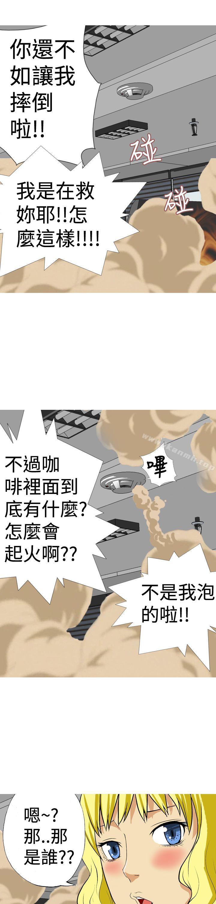 韩国漫画目标就是妳内裤(完结)韩漫_目标就是妳内裤(完结)-第17话在线免费阅读-韩国漫画-第31张图片