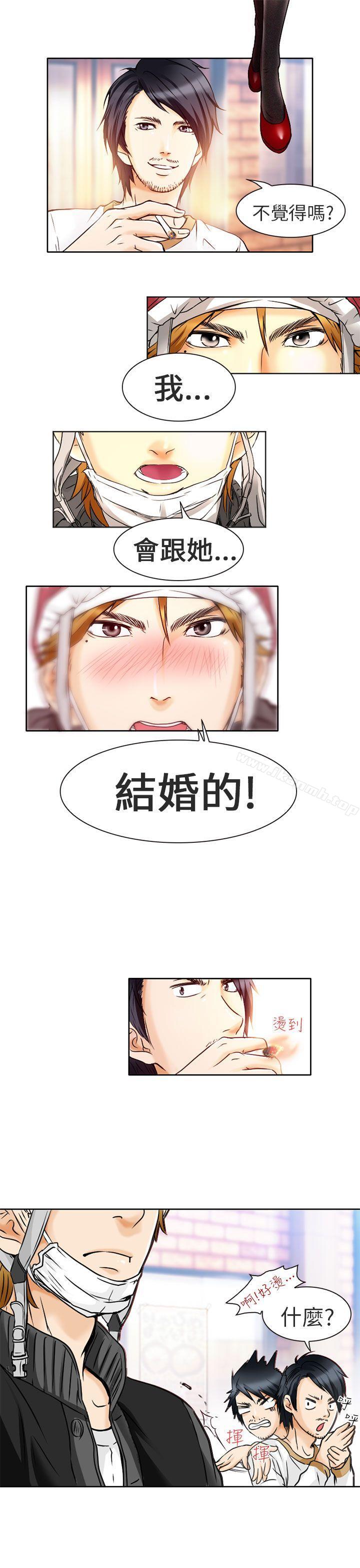 韩国漫画夏美我的爱韩漫_夏美我的爱-第1话在线免费阅读-韩国漫画-第17张图片