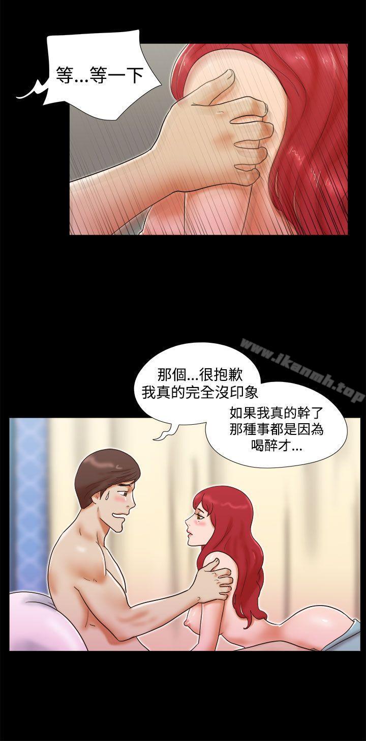 韩国漫画She：我的魅惑女友韩漫_She：我的魅惑女友-第8话在线免费阅读-韩国漫画-第16张图片