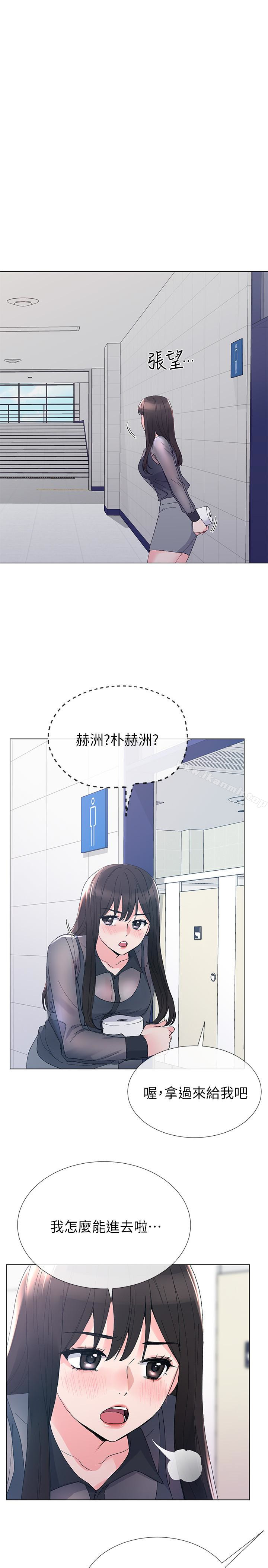 韩国漫画重考生韩漫_重考生-第29话-妳还没学乖?在线免费阅读-韩国漫画-第26张图片