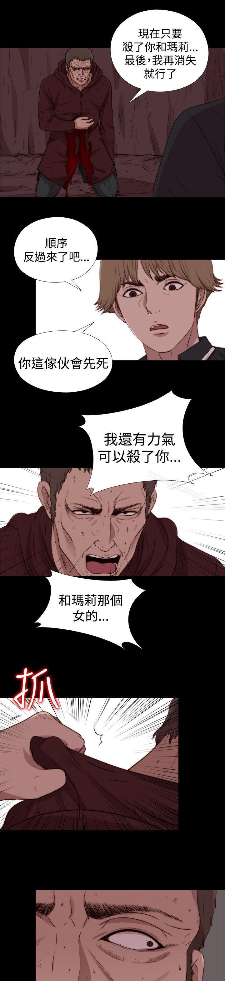 韩国漫画傀儡玛莉韩漫_傀儡玛莉-最终话在线免费阅读-韩国漫画-第15张图片