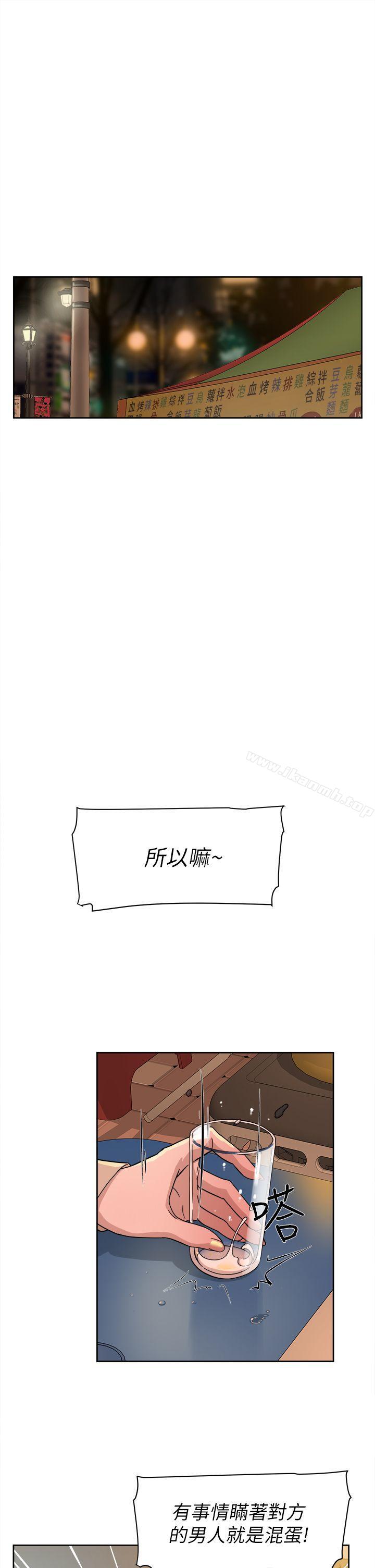 韩国漫画她的高跟鞋(无删减)韩漫_她的高跟鞋(无删减)-第74话-世润与艺瑟之间在线免费阅读-韩国漫画-第11张图片