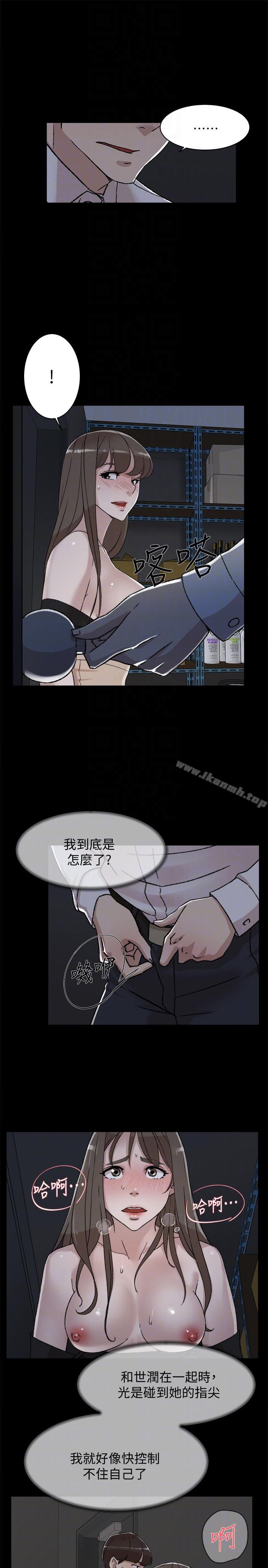 韩国漫画她的高跟鞋(无删减)韩漫_她的高跟鞋(无删减)-第88话-你们俩做了什么吧?在线免费阅读-韩国漫画-第11张图片