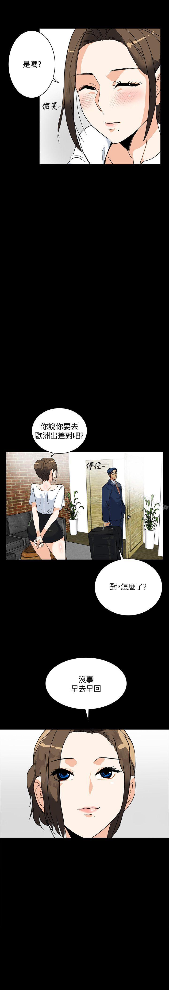 韩国漫画隐密的诱惑韩漫_隐密的诱惑-第5话-正式展开诱惑在线免费阅读-韩国漫画-第17张图片