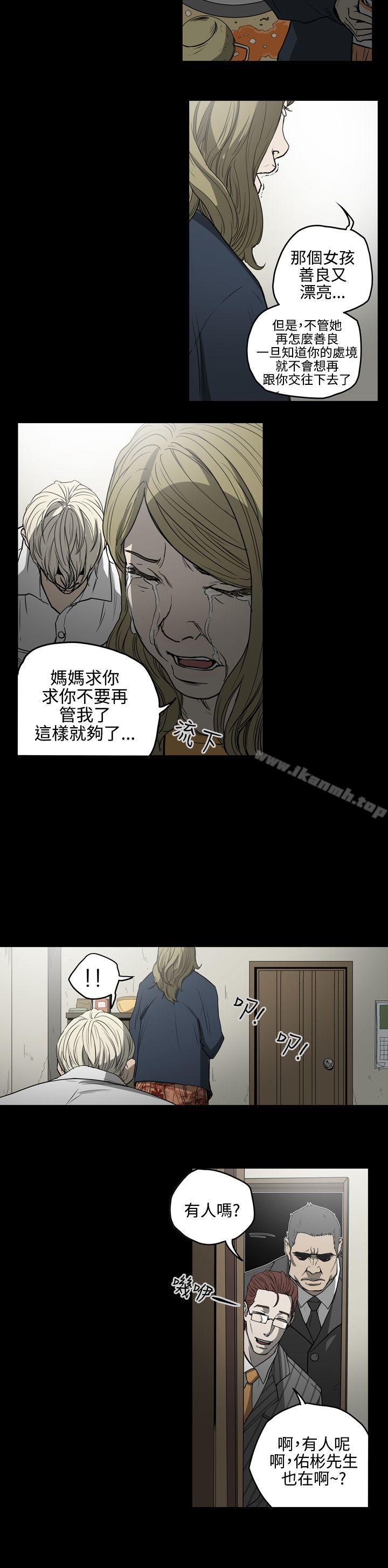 韩国漫画ACE:禁断的诈欺之夜韩漫_ACE:禁断的诈欺之夜-第26话在线免费阅读-韩国漫画-第17张图片