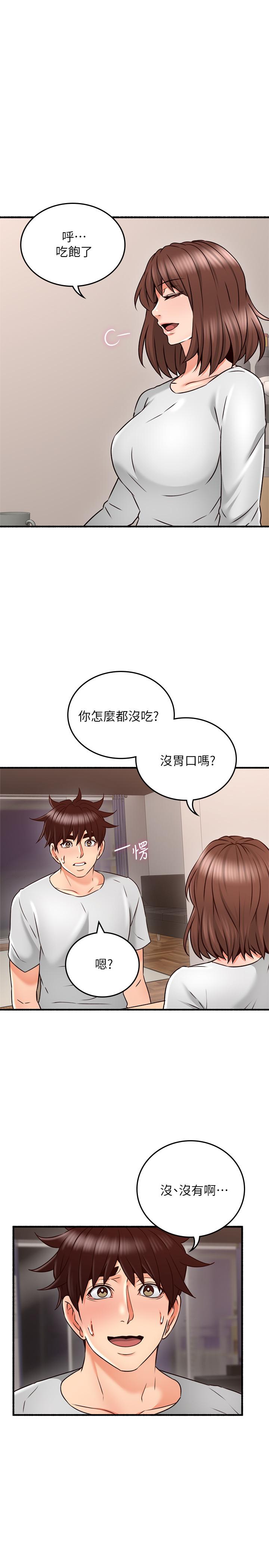 韩国漫画邻居人妻韩漫_邻居人妻-第56话-放著性感的老婆不碰在线免费阅读-韩国漫画-第11张图片