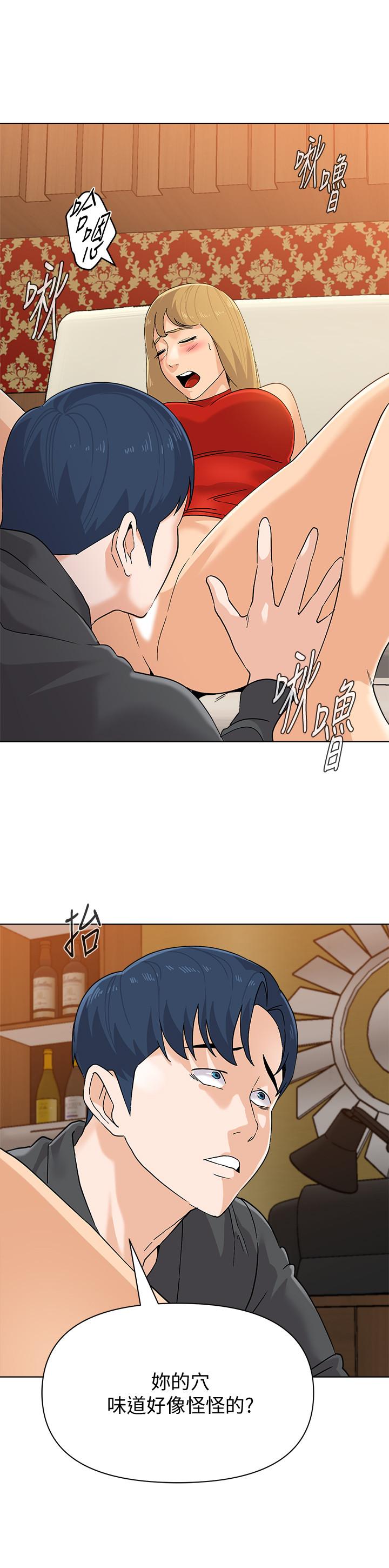 韩国漫画堕落教师韩漫_堕落教师-第90话-前去抓宝英的一群混混在线免费阅读-韩国漫画-第5张图片