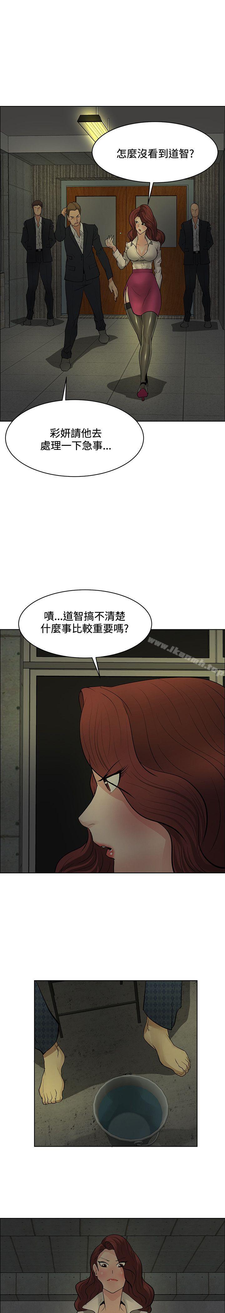 韩国漫画催眠师韩漫_催眠师-第40话在线免费阅读-韩国漫画-第27张图片