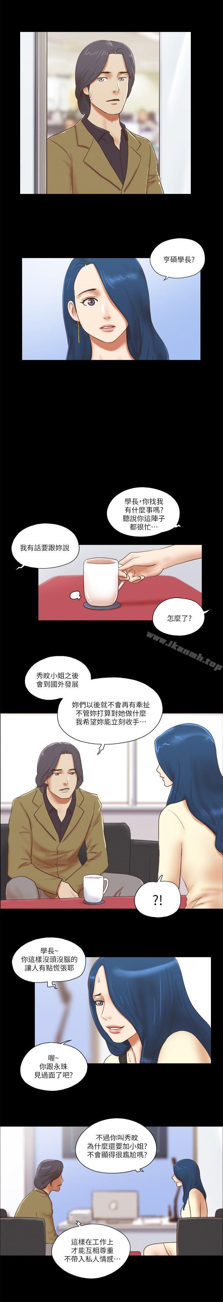 韩国漫画She：我的魅惑女友韩漫_She：我的魅惑女友-第67话---那天的真相在线免费阅读-韩国漫画-第5张图片