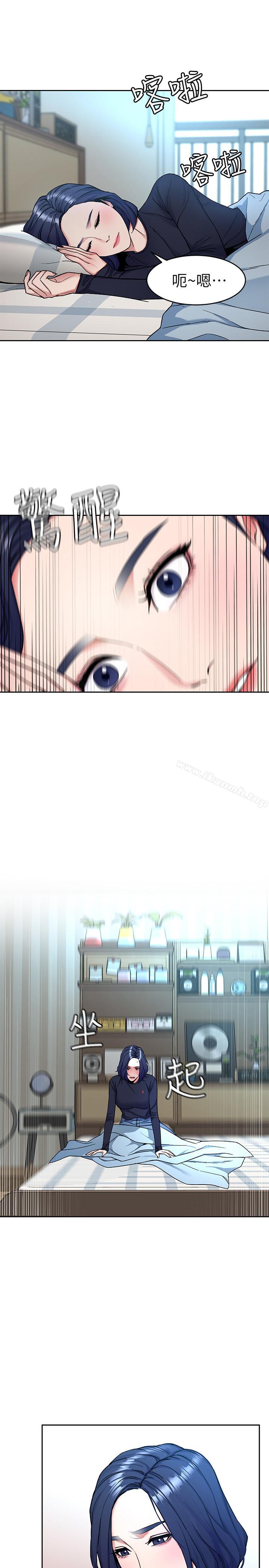 韩国漫画致命游戏韩漫_致命游戏-第34话-无比契合的肉体在线免费阅读-韩国漫画-第15张图片