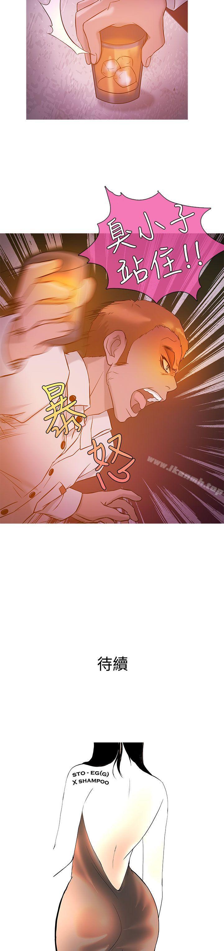 韩国漫画鸭王（无删减）韩漫_鸭王（无删减）-第19话在线免费阅读-韩国漫画-第19张图片