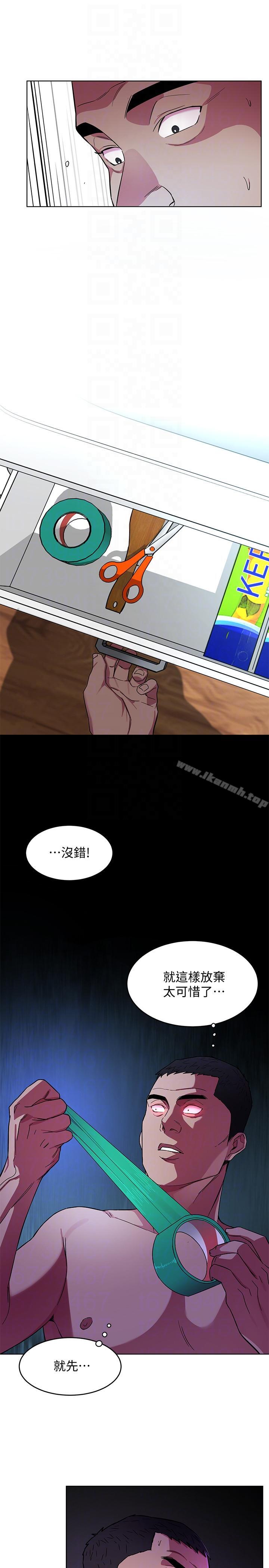 韩国漫画致命游戏韩漫_致命游戏-第18话-想要的就要拿到手在线免费阅读-韩国漫画-第23张图片