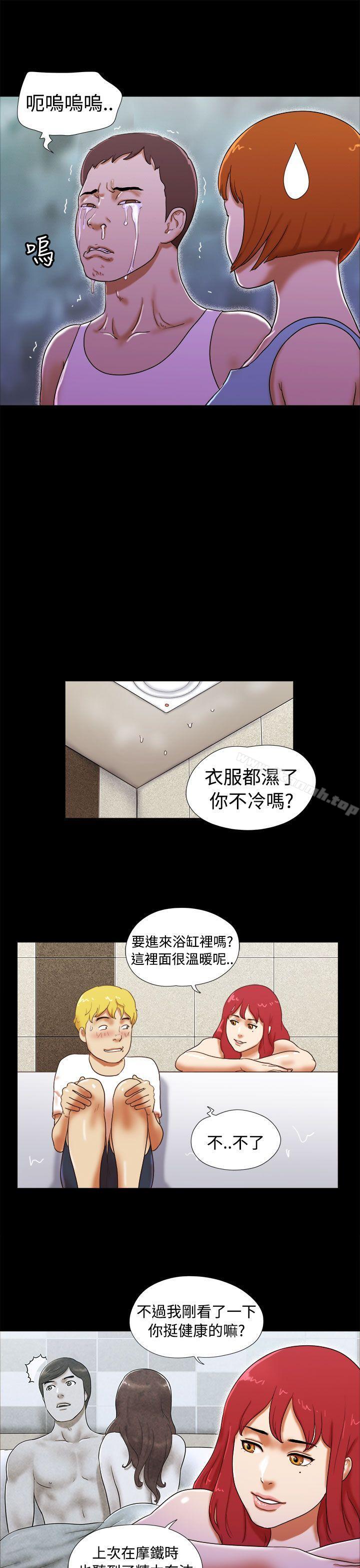 韩国漫画She：我的魅惑女友韩漫_She：我的魅惑女友-第23话在线免费阅读-韩国漫画-第11张图片