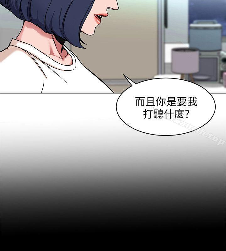 韩国漫画致命游戏韩漫_致命游戏-第8话-警察登门查访在线免费阅读-韩国漫画-第10张图片