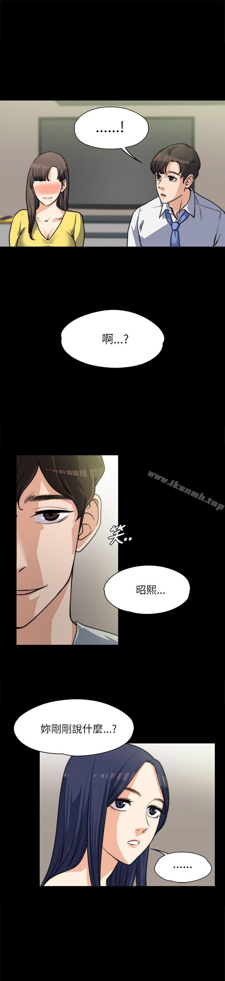 韩国漫画上司的妻子韩漫_上司的妻子-第7话在线免费阅读-韩国漫画-第28张图片