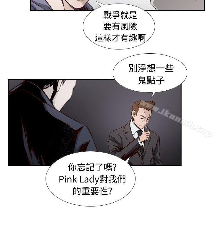 韩国漫画古惑少年(完结)韩漫_古惑少年(完结)-第8话在线免费阅读-韩国漫画-第4张图片