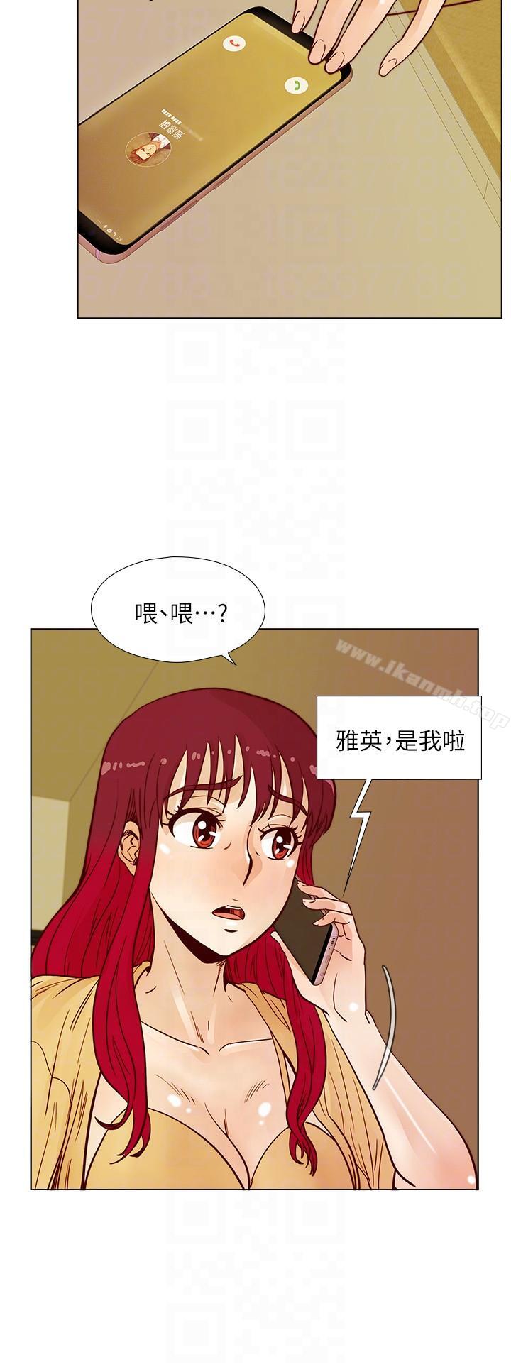 韩国漫画荒淫同学会韩漫_荒淫同学会-第44话-徐雅英的过去在线免费阅读-韩国漫画-第15张图片