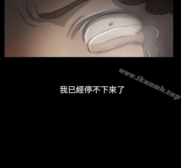 韩国漫画姐姐:-莲韩漫_姐姐:-莲-第47话在线免费阅读-韩国漫画-第8张图片