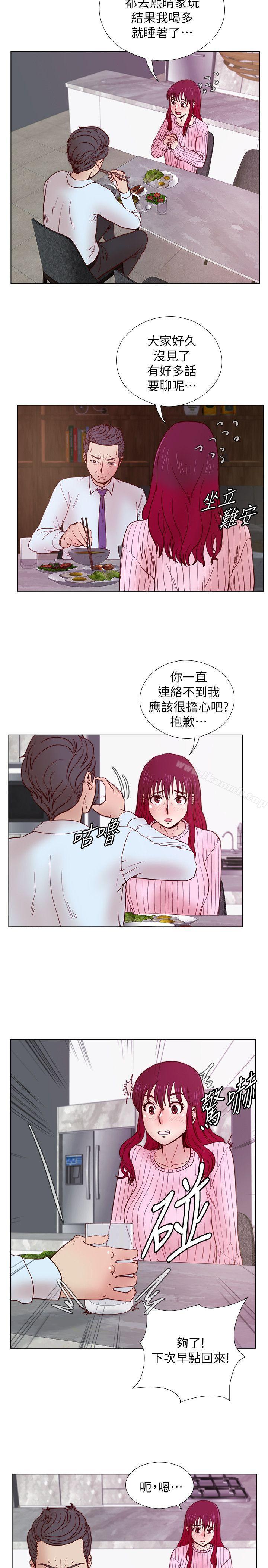 韩国漫画荒淫同学会韩漫_荒淫同学会-第32话-雅英事件的开端在线免费阅读-韩国漫画-第9张图片