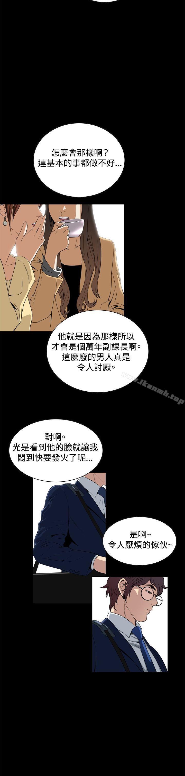 韩国漫画恶梦(完结)韩漫_恶梦(完结)-第2话在线免费阅读-韩国漫画-第26张图片