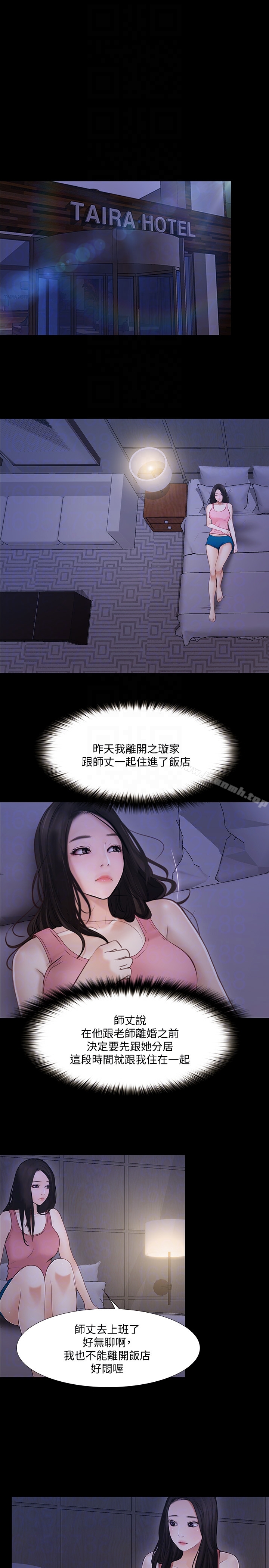 韩国漫画人夫的悸动韩漫_人夫的悸动-第43话-把妳卖去当妓女在线免费阅读-韩国漫画-第7张图片