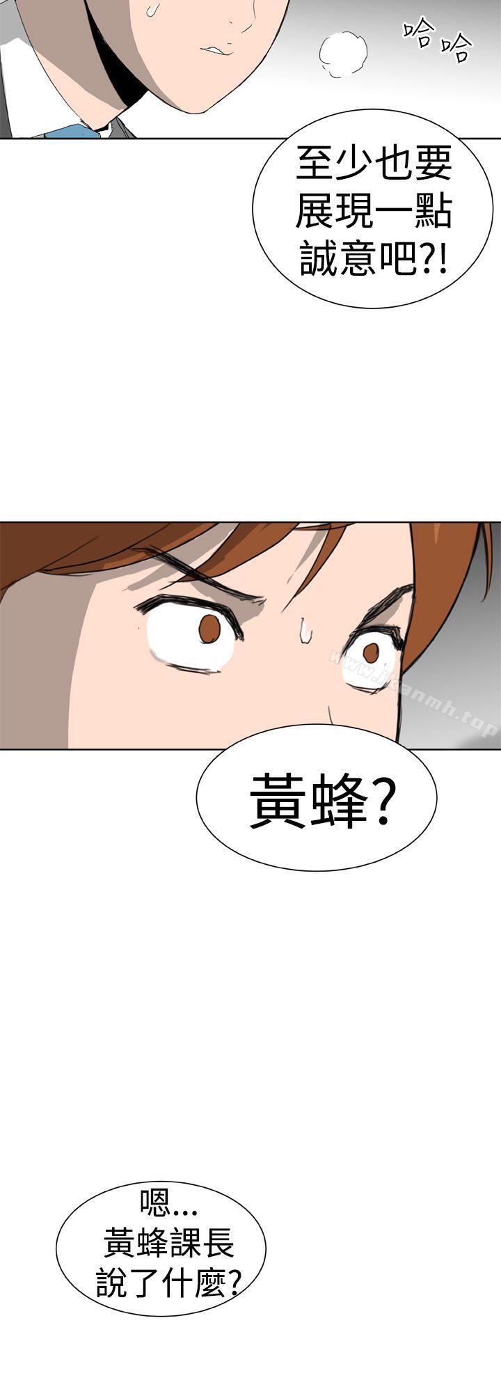 韩国漫画Dream-Girl韩漫_Dream-Girl-第5话在线免费阅读-韩国漫画-第23张图片