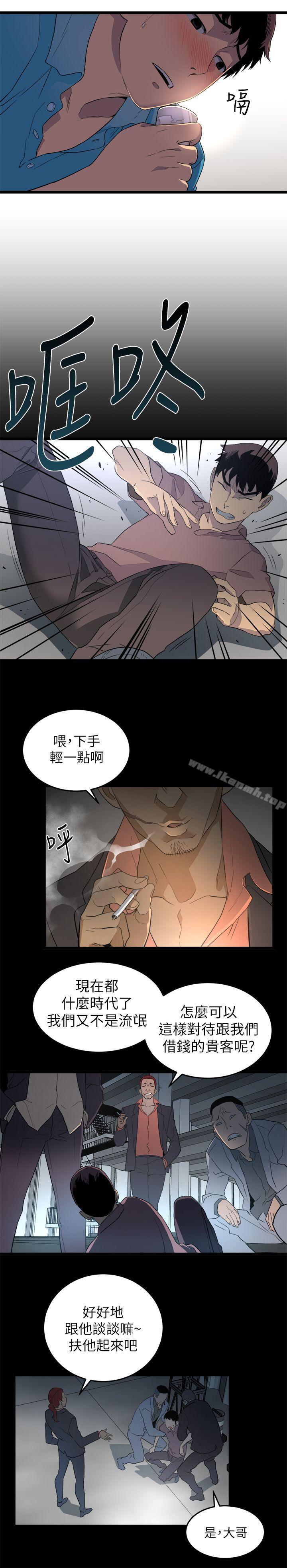 韩国漫画食物链韩漫_食物链-第1话在线免费阅读-韩国漫画-第22张图片