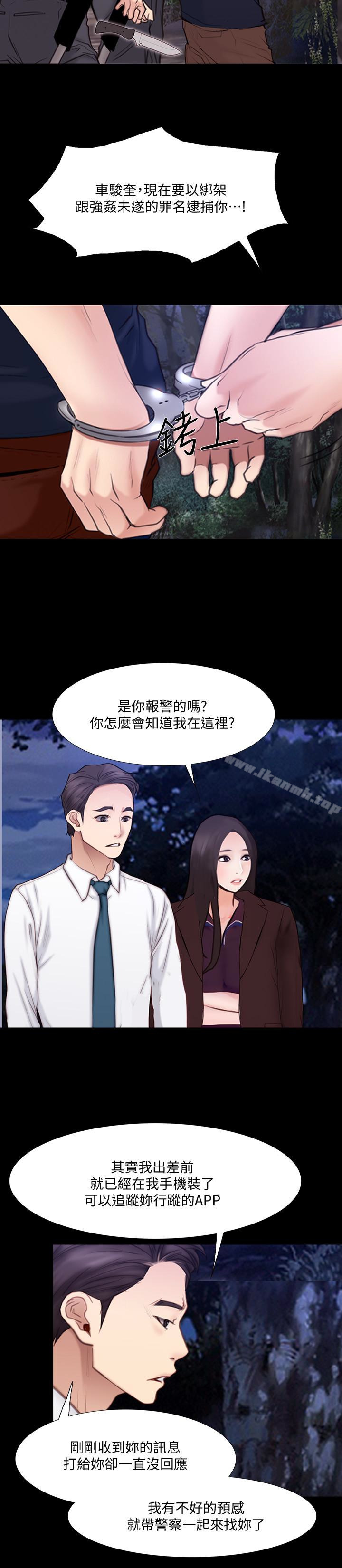 韩国漫画人夫的悸动韩漫_人夫的悸动-最终话-困境中绽放的花朵在线免费阅读-韩国漫画-第8张图片