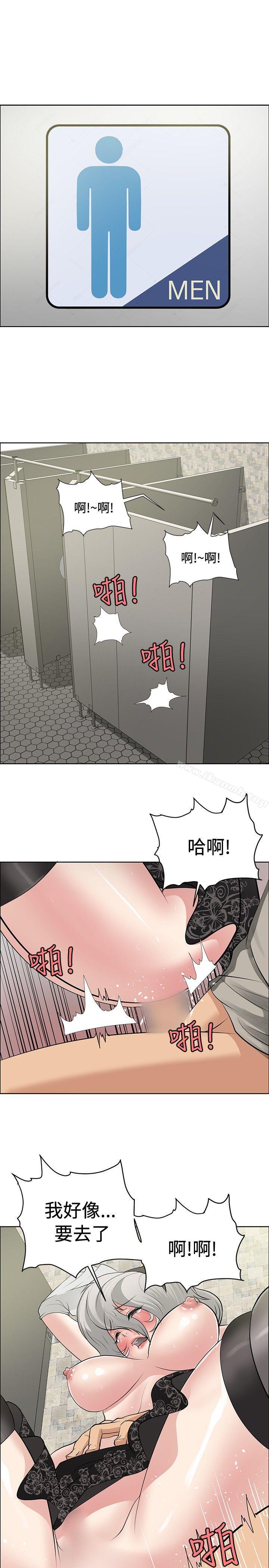 韩国漫画催眠师韩漫_催眠师-第19话在线免费阅读-韩国漫画-第1张图片