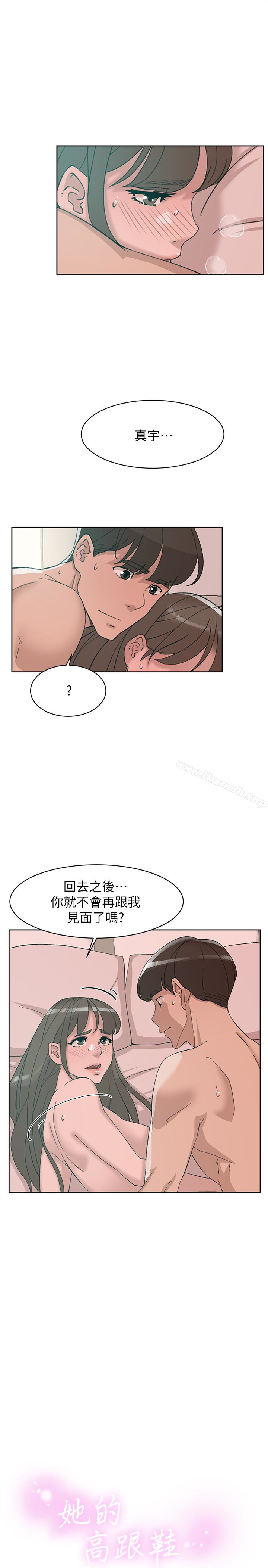 韩国漫画她的高跟鞋(无删减)韩漫_她的高跟鞋(无删减)-第108话-理智战胜欲望在线免费阅读-韩国漫画-第1张图片