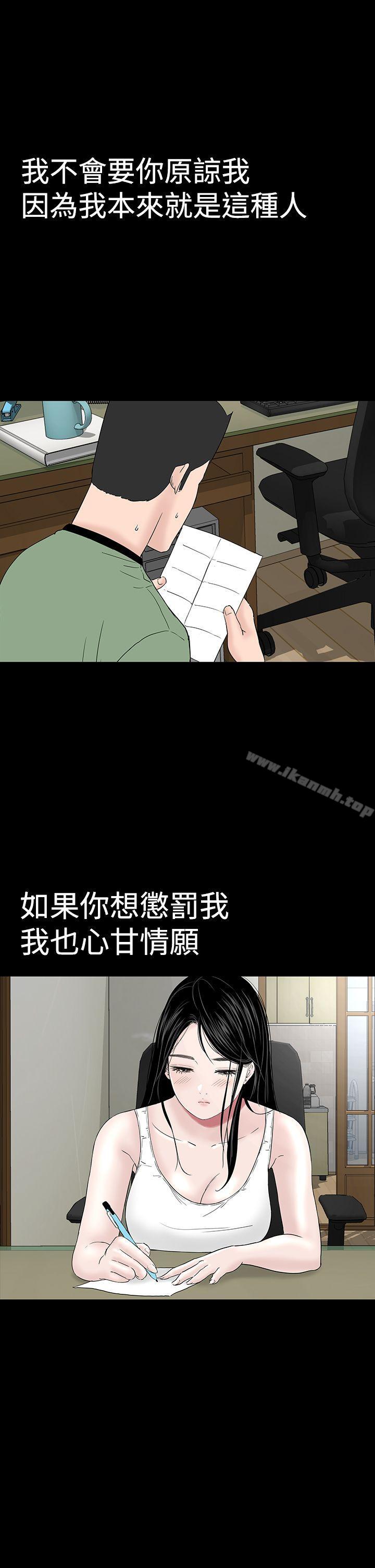 韩国漫画楼凤韩漫_楼凤-最终话在线免费阅读-韩国漫画-第7张图片