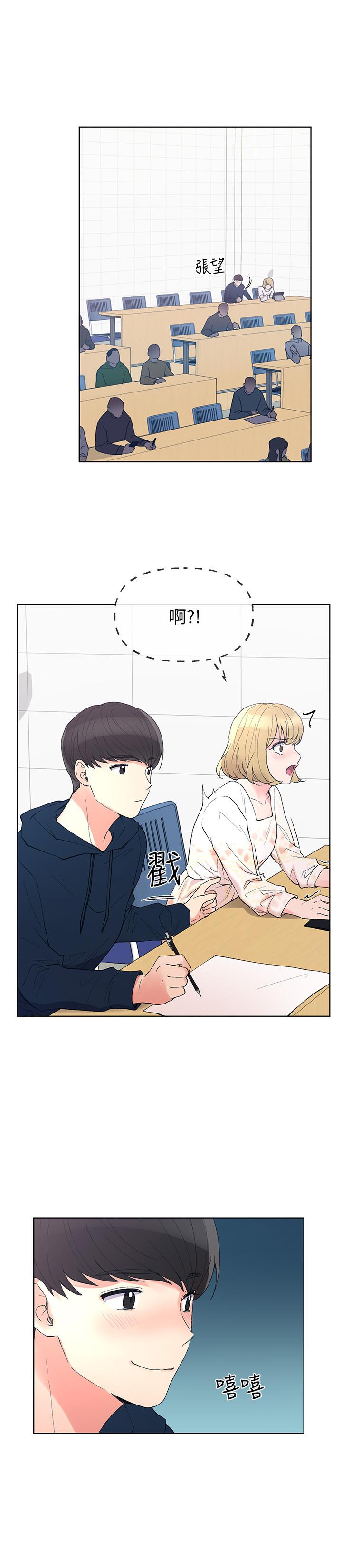 韩国漫画重考生韩漫_重考生-第54话-在上课时间的爱抚在线免费阅读-韩国漫画-第19张图片