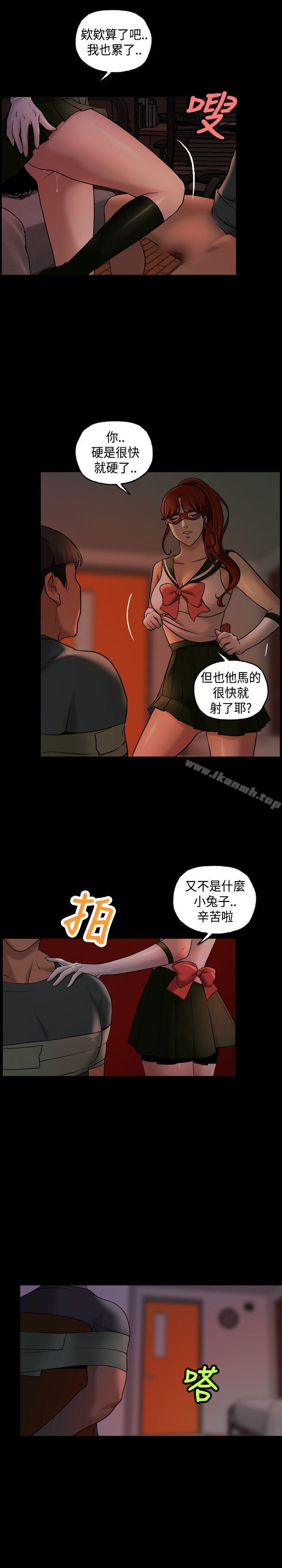 韩国漫画蒙面女王韩漫_蒙面女王-第11话在线免费阅读-韩国漫画-第16张图片