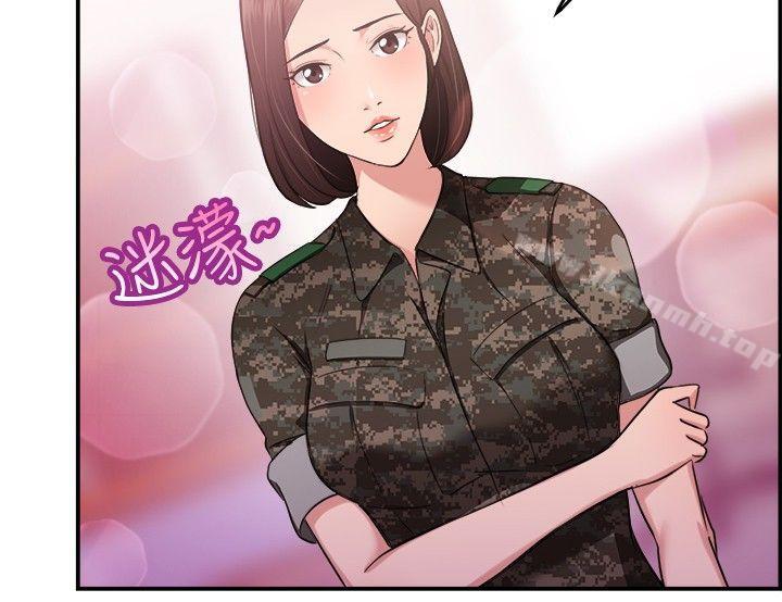 韩国漫画前男友前女友(完结)韩漫_前男友前女友(完结)-第37话-妈呀!-小队长是前女友(上)在线免费阅读-韩国漫画-第8张图片